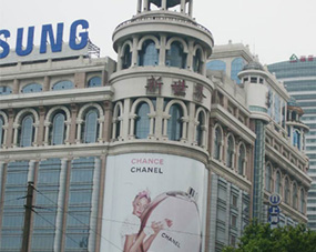 上海新世界城水、電、風(fēng)安裝工程